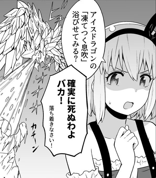 異世界のスライム娘に看病を任せたら…(1/3) #スライム娘は侵食したい