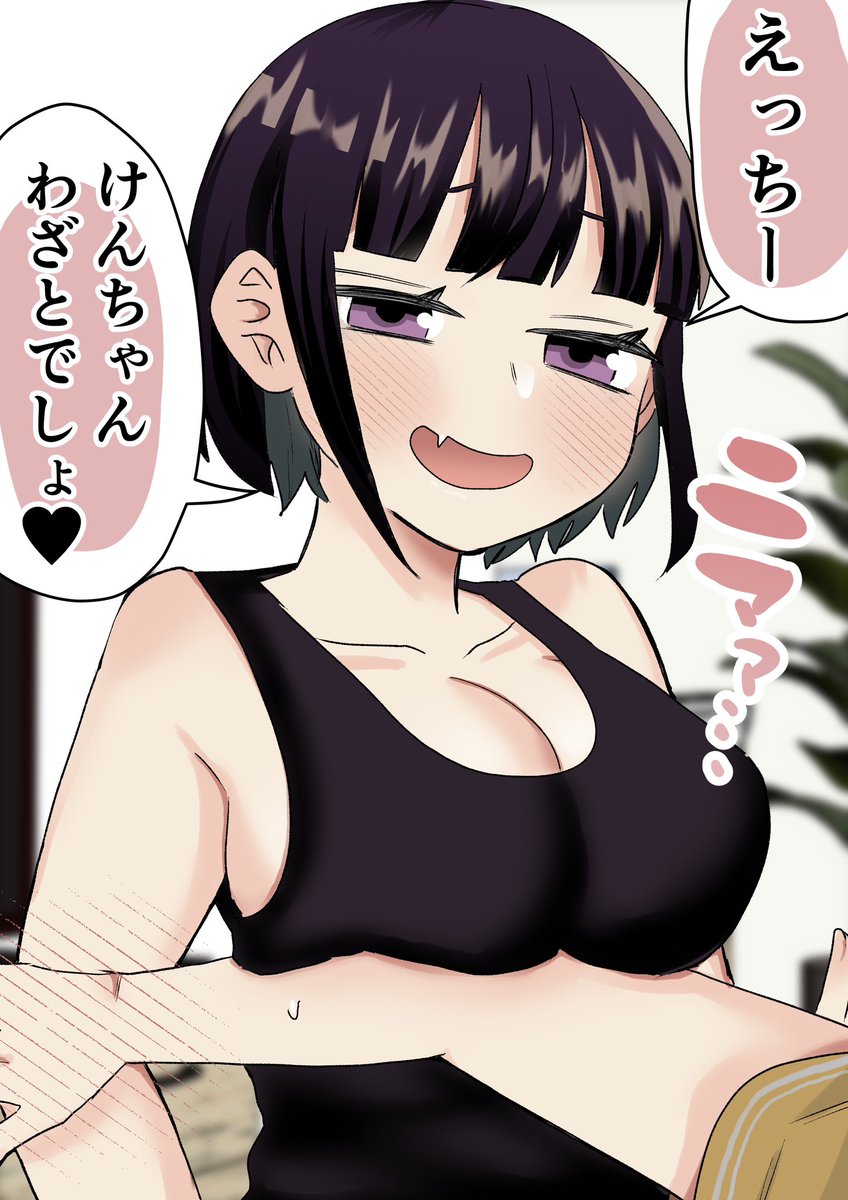 (2/2)