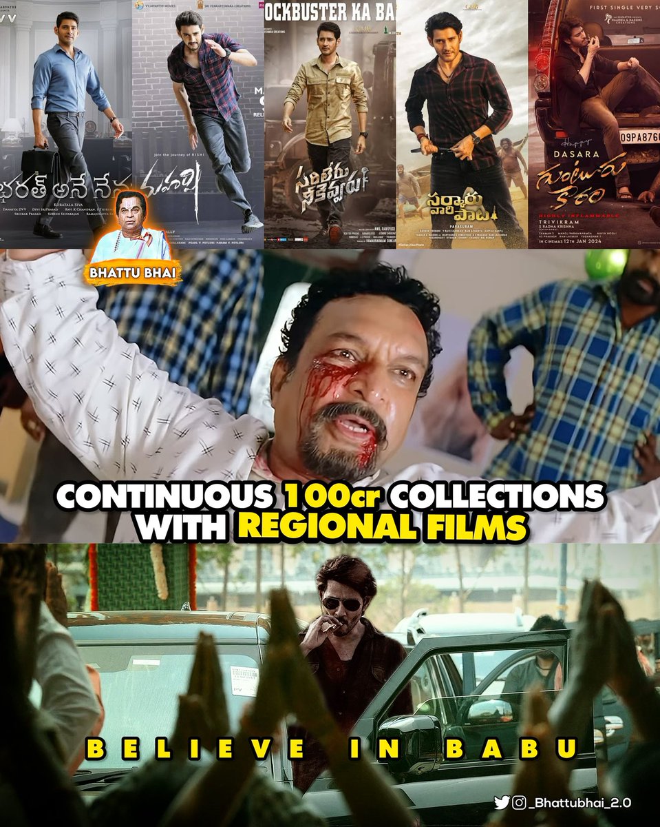 _Bhattu_bhai_'s tweet photo. Except BAN okka cinema ki kuda proper talk rale, but still HE DID IT ❤️‍🔥
Superstar 💥💥💥💥💥💥💥

#GunturKaraam #Maheshbabu #BlockbusterGunturKaaram #SSMB
#GunturKaaramHits100CrShare https://t.co/jBvtLyuyZv