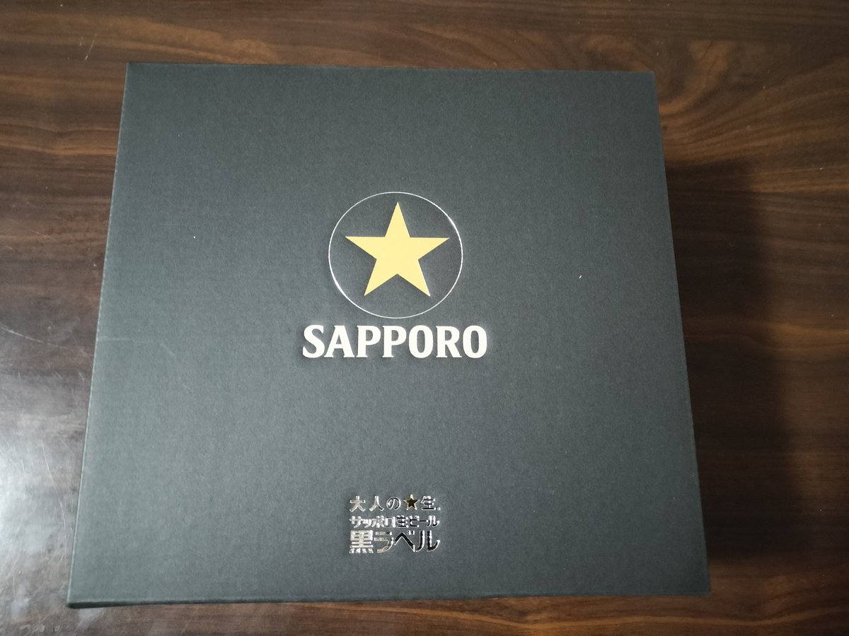 bargle53's tweet photo. #黒ラベル
#starpoint
前回に続き今回もグラスを
当選できました。
妻が選んだグラスでした。
当選かなり嬉しい!
(本音は別のグラスが良かったな) https://t.co/eO7cyMkxfI