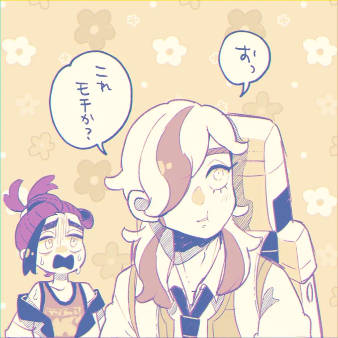 番外編rkgk
ここ好き 