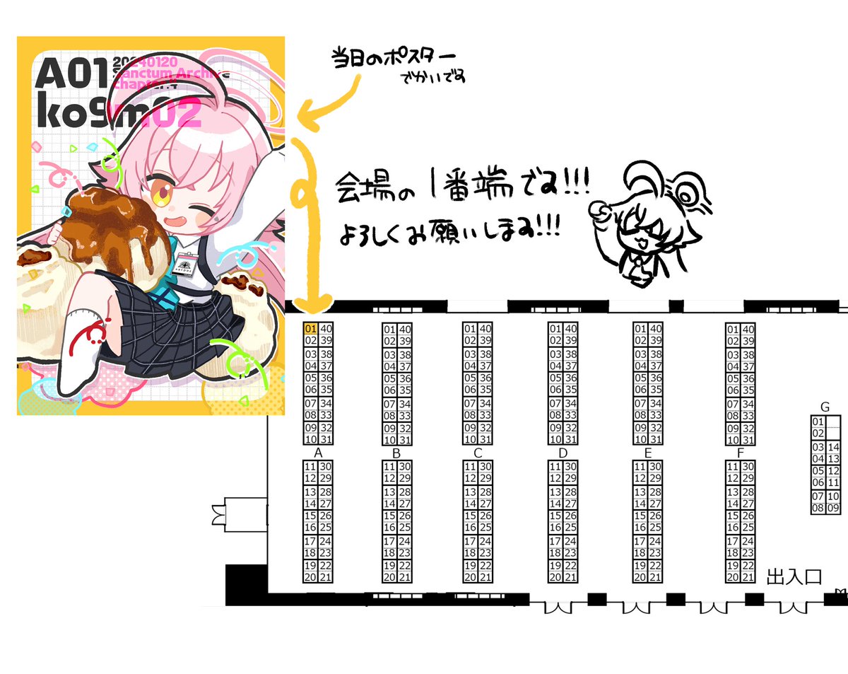 🐳1/20 サンアカ4お品書き
新刊はおひるねホシノ本2です💤
他既刊2種とブランケットセットを持っていきます!(トートは極少で単品あります)
A-1 ko9m02にてお待ちしております〜! 