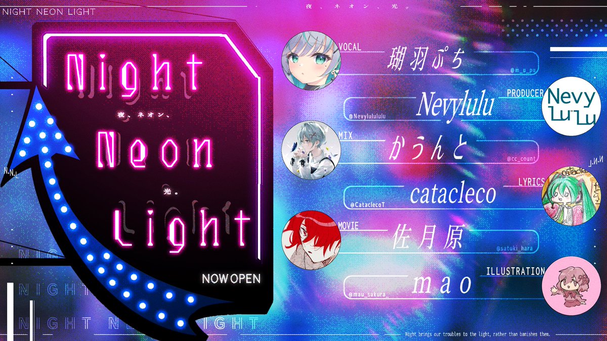 m_u_pu's tweet photo. 🥂 #VocaDuo2024チーム 🌙

〈 Night Neon Light 〉

Vocal : 瑚羽ぷち #m_u_pu
Music : Nevylulu #Nevylulululu 
Mix : かうんと #cc_count 
Lyric : catacleco  #CataclecoT 
Movie : 佐月原 #satuki_hara 
Illustration : mao #mau_sakura_ 

オシャレな曲を作ります
お楽しみに🌟 https://t.co/6IAxrxWtwN