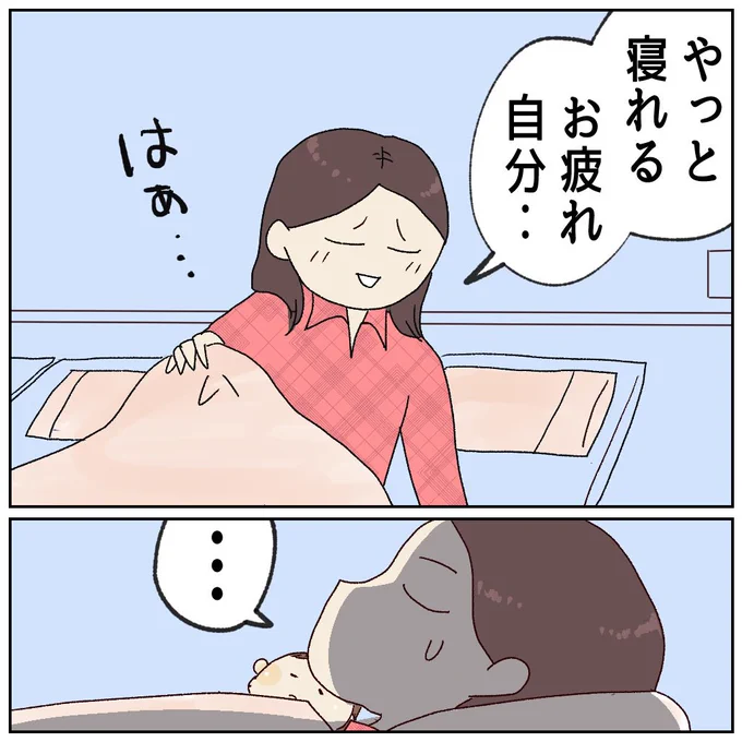 (2/4)