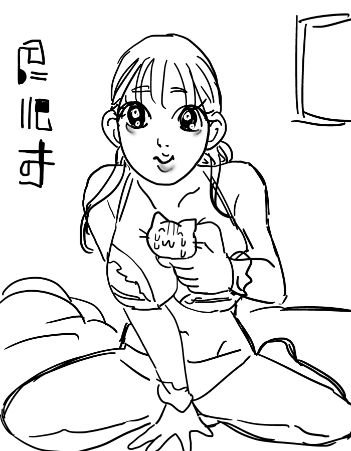 かわいい猫ちゃんの生首を乳の谷間に挟んで自撮りしがちな雑AI生成エロスパム姉貴を描きました 