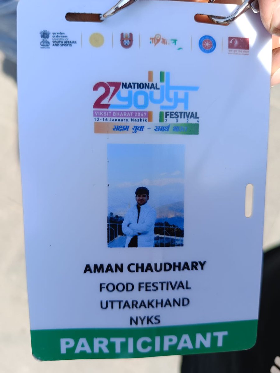 @RailMinIndia @PMO @nyksindia  @pushkardhami  
हम उत्तराखंड के नौजवान महाराष्ट्र में आयोजित 75 राष्ट्रीय युवा सम्मेलन#NationalYouthfestival में आए थे परंतु हमारी वापसी की ट्रेन कल कंफर्म नहीं हुई इससे हमें होटल लेकर रहना पड़ा महोदय से निवेदन है हमारी आजकल की टिकट कंफर्म कर दें