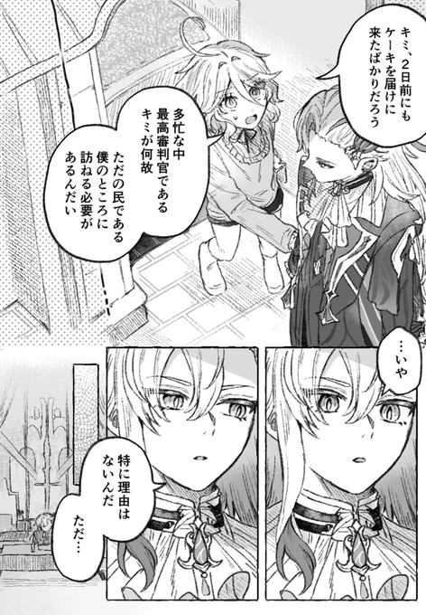 (2/3) 