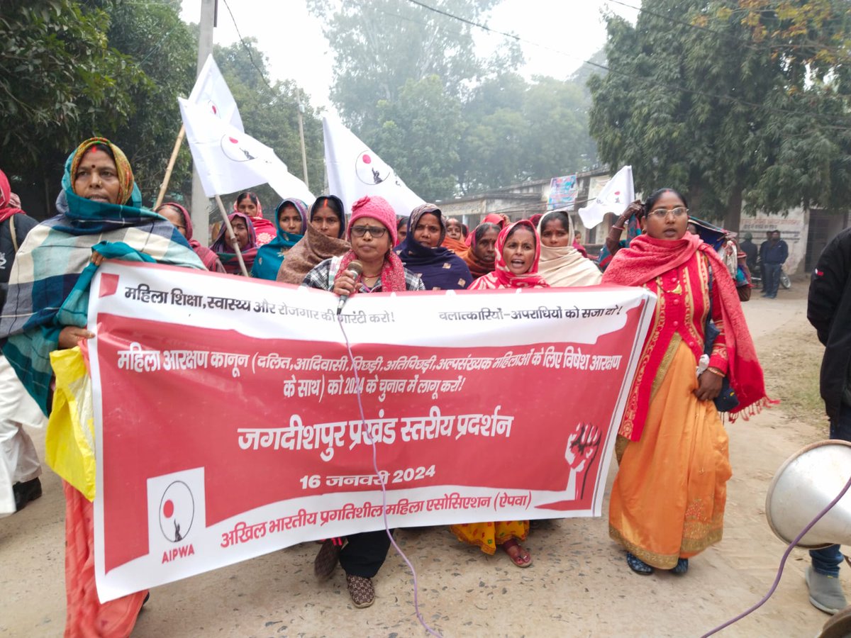 Shashi_Aipwa's tweet photo. #aipwa का प्रखंडों पर प्रदर्शन!बलात्कारियों की संरक्षक सरकार के खिलाफ हल्ला बोल आंदोलन! https://t.co/33vq4dX4KR