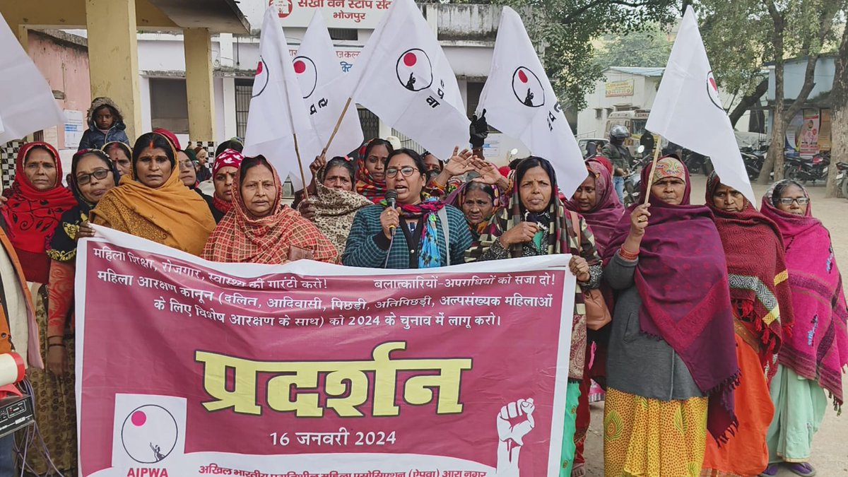 Shashi_Aipwa's tweet photo. #aipwa का प्रखंडों पर प्रदर्शन!बलात्कारियों की संरक्षक सरकार के खिलाफ हल्ला बोल आंदोलन! https://t.co/33vq4dX4KR