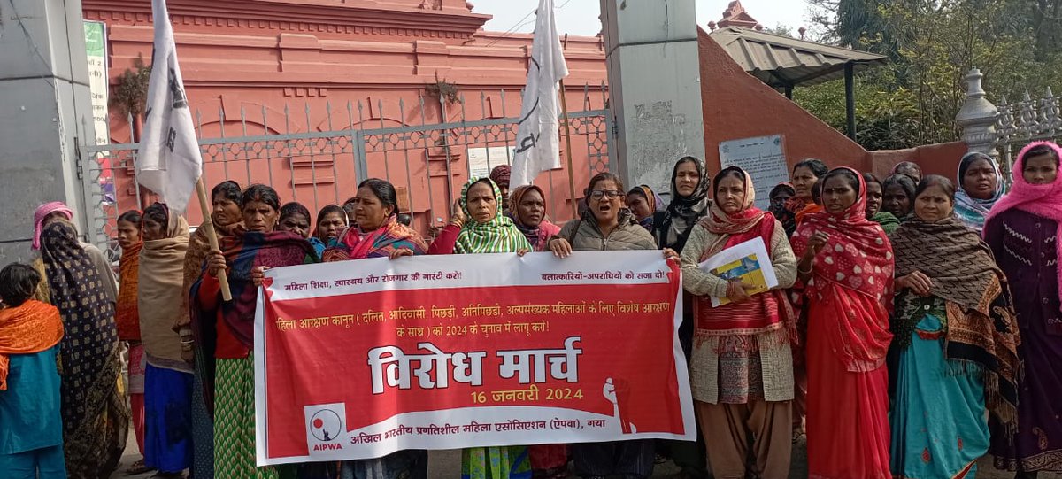 Shashi_Aipwa's tweet photo. #aipwa का प्रखंडों पर प्रदर्शन!बलात्कारियों की संरक्षक सरकार के खिलाफ हल्ला बोल आंदोलन! https://t.co/33vq4dX4KR