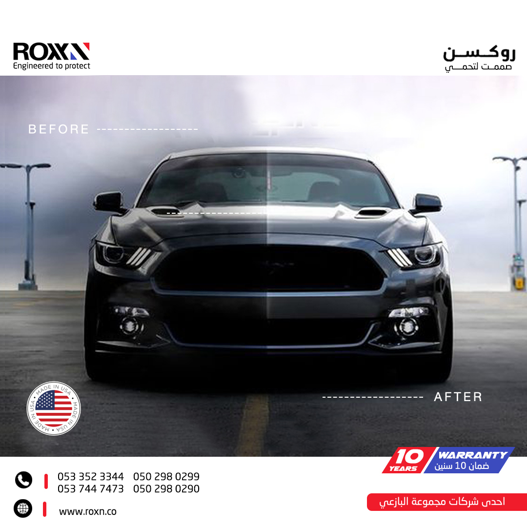 حافظ على لمعان سيارتك الأصلي..