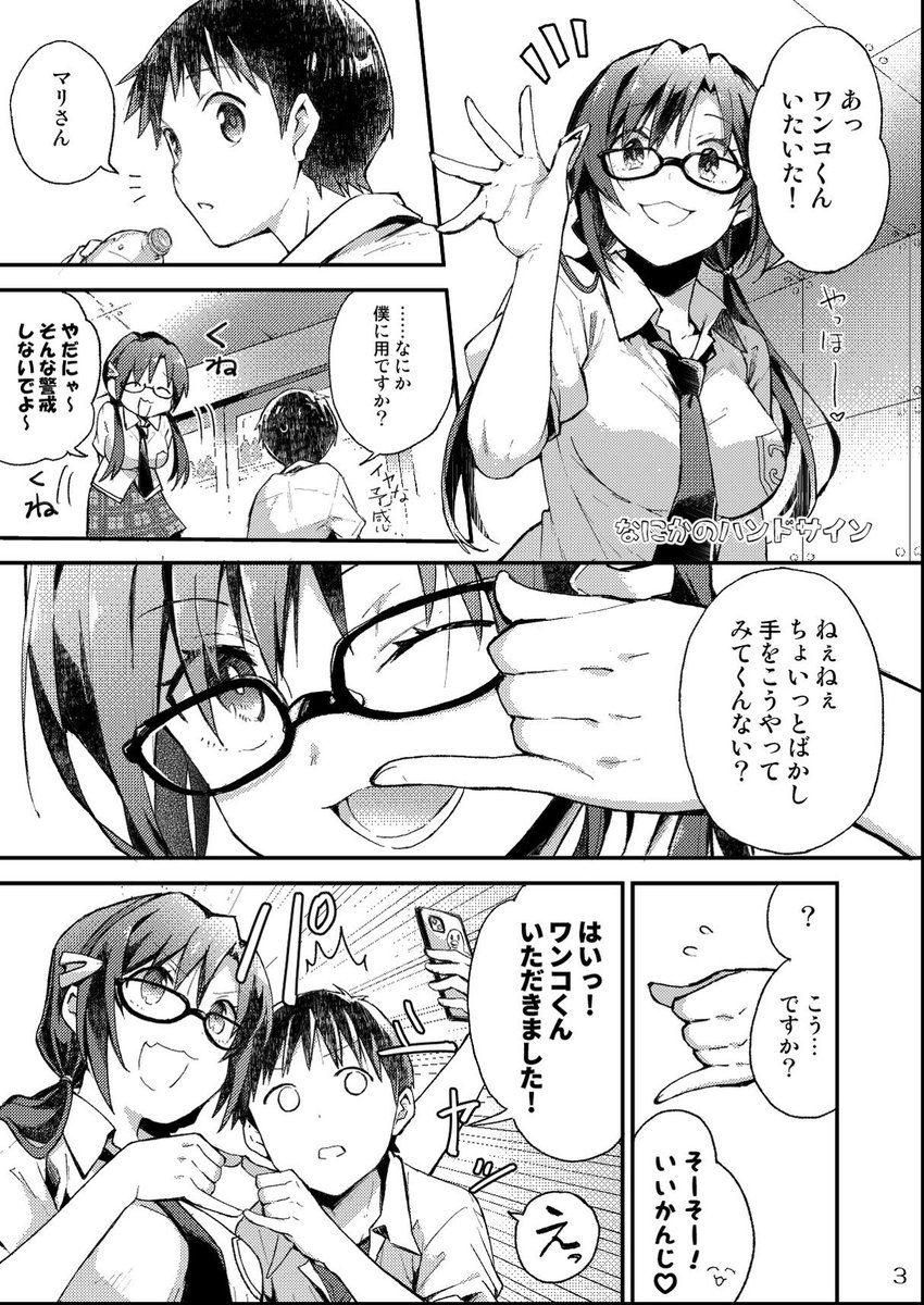 紙でなくデータのがあったので改めて線画の比較です
一枚目はデジタル不慣れ過ぎて線が全然強弱ない頃2012年
二枚目は2013年。一年経ってだいぶ慣れて大体の完成形になる
三枚目は初クリスタ導入2019年。ツールにもたもた
四枚目は2023年年末。背景トーンお手伝い有りですが、線画慣れてきた 