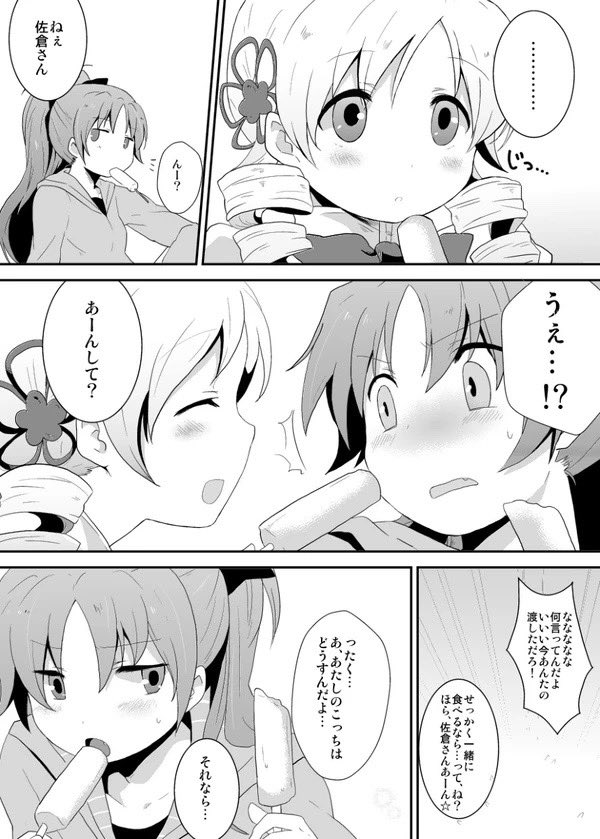 紙でなくデータのがあったので改めて線画の比較です
一枚目はデジタル不慣れ過ぎて線が全然強弱ない頃2012年
二枚目は2013年。一年経ってだいぶ慣れて大体の完成形になる
三枚目は初クリスタ導入2019年。ツールにもたもた
四枚目は2023年年末。背景トーンお手伝い有りですが、線画慣れてきた 