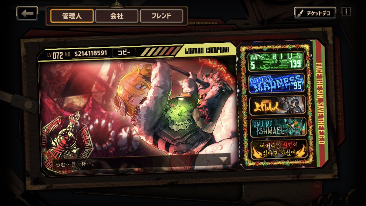 void_seafood's tweet photo. というわけでフレンド募集してます。
初心者使いやすいやつにしておきました。
egoも大体育ててます。
誰でもいいので頼む。

S214118591

#Limbus_Comapany https://t.co/agiFYyLYcs