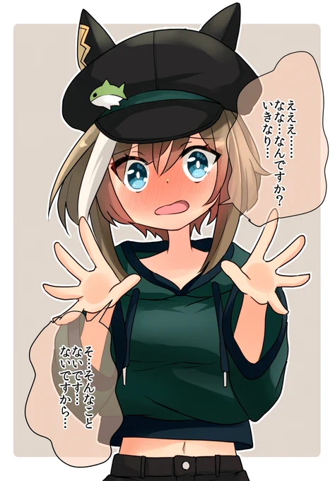 シュヴァち!可愛い!!!!!  #ウマ娘 #シュヴァルグラン