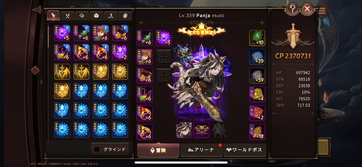 panja88's tweet image. #ナインクロニクル 
#NineChroniclesM 
#9C 
ギルド戦始まりますが、ギルドに興味ある日本🇯🇵の方居られますか❓
良ければコメント下さい　現在4人居ます‼️CP2M超え　2名