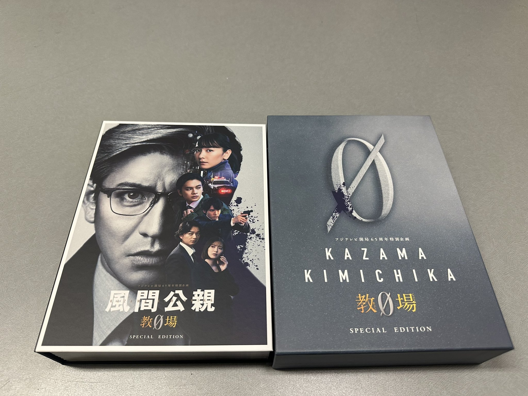 ■全話■風間公親-教場０- SPECIAL EDITION　DVD BOX