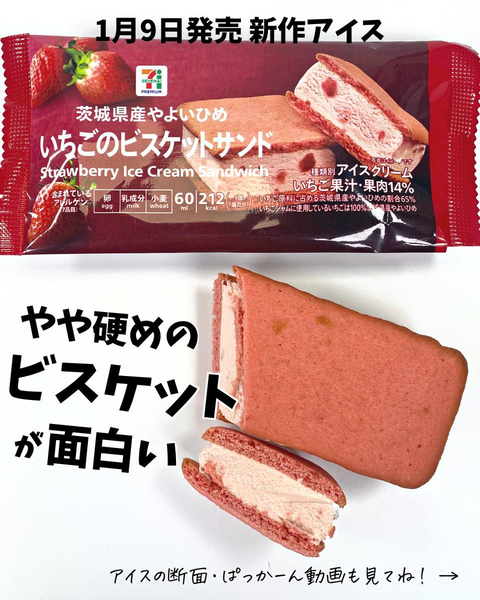 アイス部ぶちょー tweet media