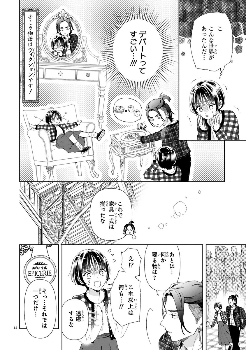 (5/7)