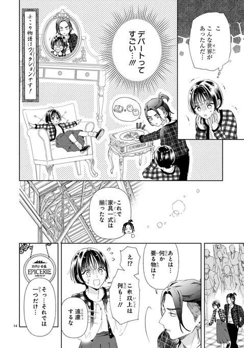 (5/7)
