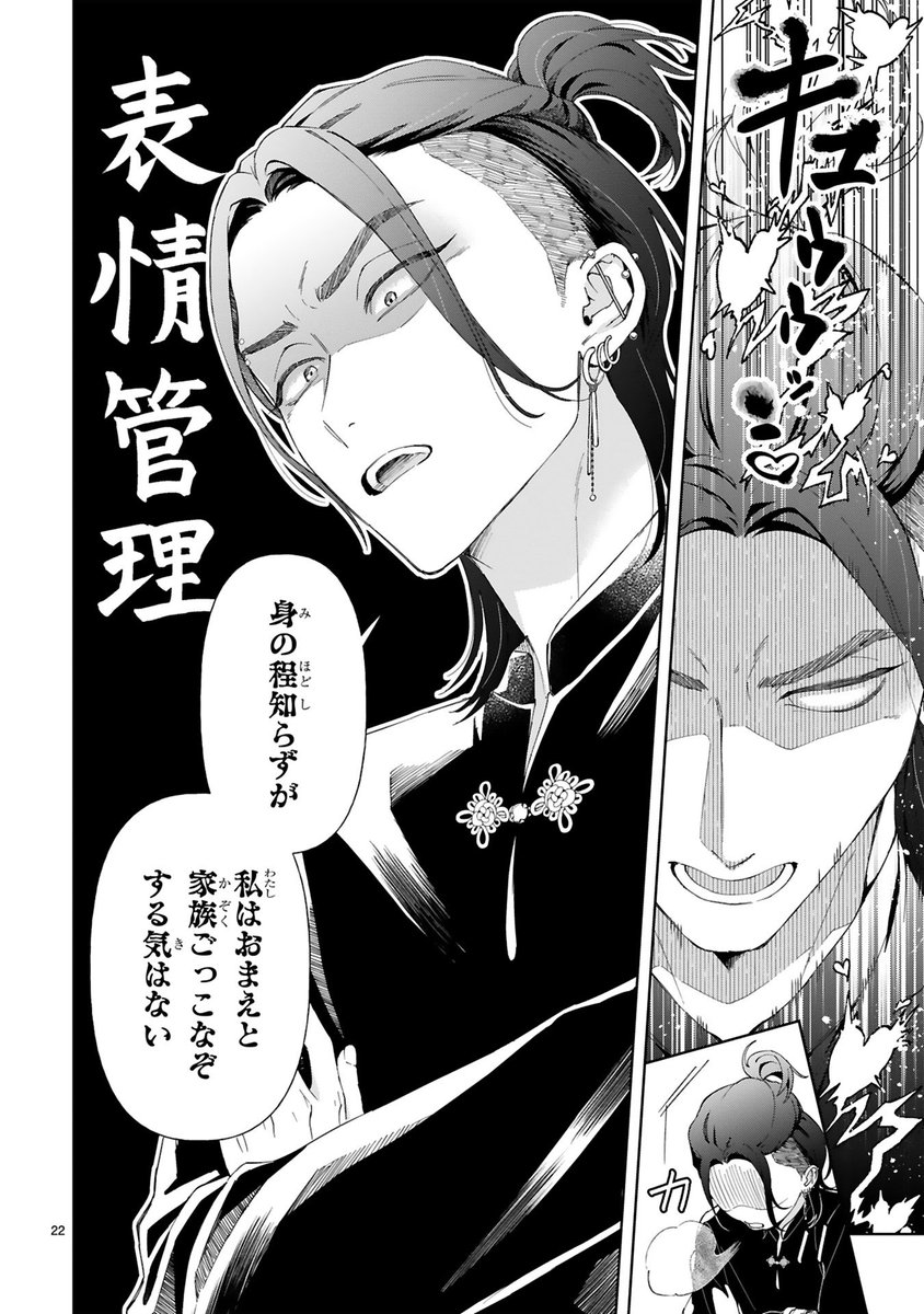 (7/7)