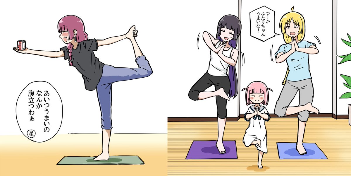 ふたりちゃんはきくり姉さんと仲良しif世界線... 広まれ...🫶 (パロ/再)