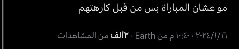 _n7ili's tweet photo. الشعور مُتبادل🤍🤍🤍. https://t.co/E2qq2WXxzL