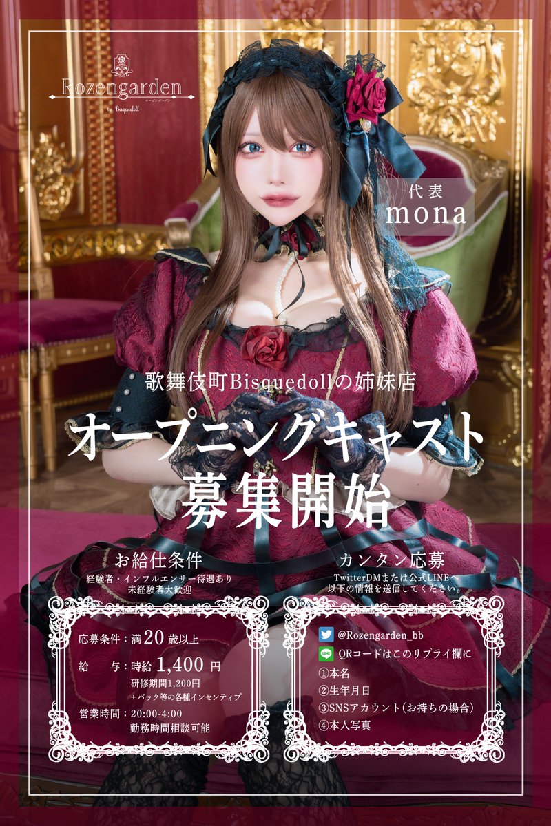 mina perhonen x 打ち付ける hitomi shinoyama 麦藁帽子 新品