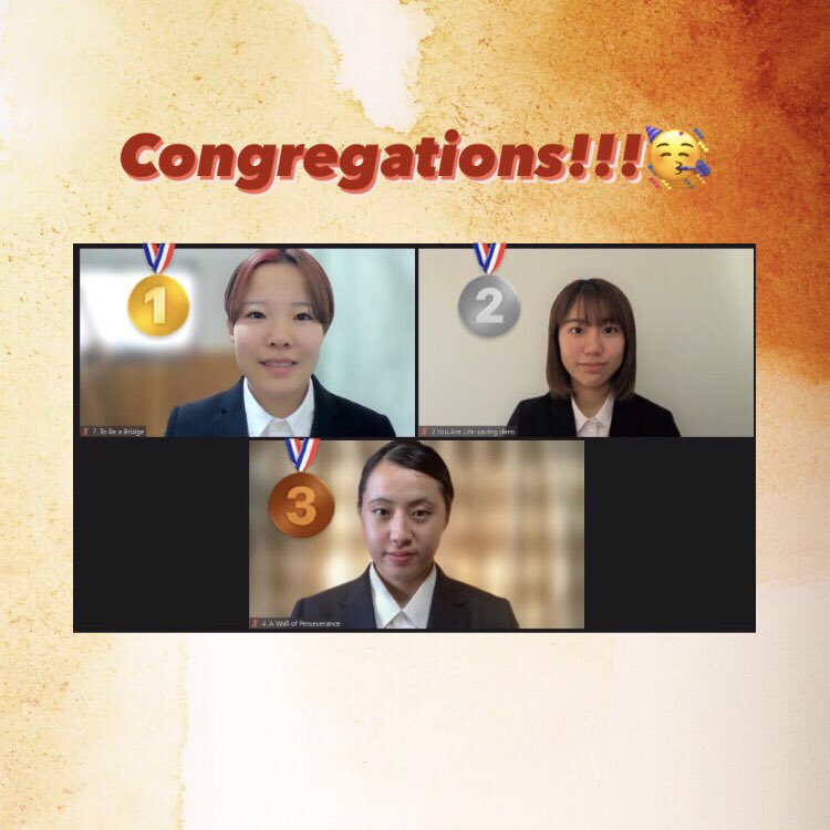 KESSA_speech's tweet photo. 【大会報告】

お久しぶりです！
昨年11月23日に秋KESSA杯を開催致しました🍁

結果は以下の通りです
🥇山村菜緒様(同志社大学)
🥈酒井実乃里様(同志社大学)
🥉田中温香様(武庫川女子大学)

ご協力いただいた皆様に心よりお礼申し上げます。 https://t.co/Sp73w6dvlG
