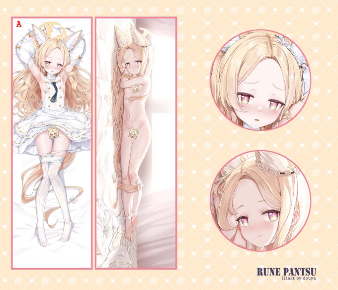 こんにちパンーツ👋
1月のルネッパンツは2周年記念「みんなと抱き枕を作ろう!」企画のセイアちゃんです🦊
正月ムツキちゃんと1周年企画のシャナちゃんも再販しますので
よろしくお願いします😘

絵師:douya(@yaomiaomiao1031)様
受付期間:1/20~2/4

▼BOOTHはこちら▼
https://t.co/vElAj7gw3D 