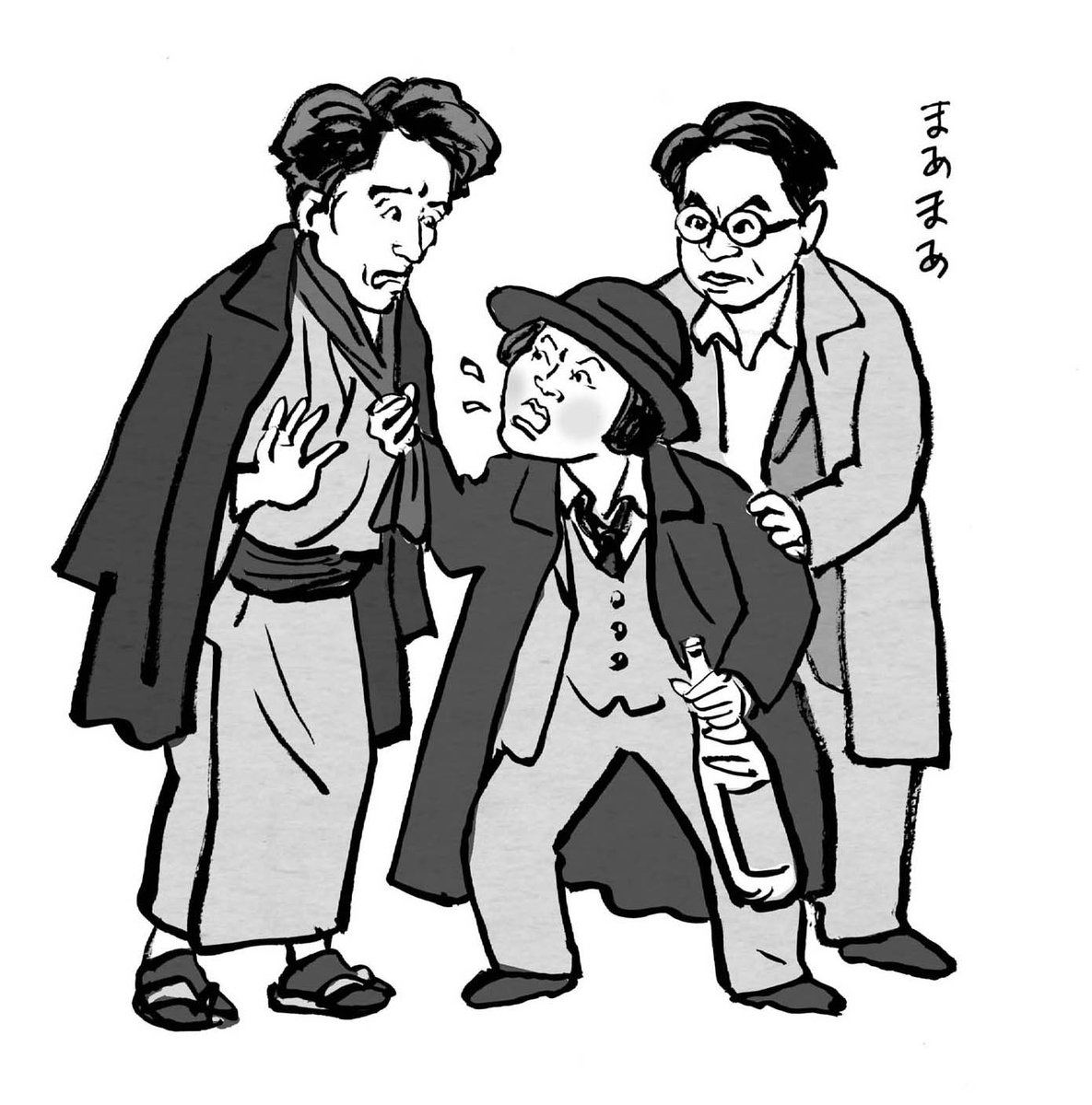 💥佐藤春夫にド叱られる太宰治
💥いつもからみ酒の中原中也。絡まれる太宰治。なだめる坂口安吾。
💥原稿料にひとこと言いたい佐藤春夫。文春社長の菊池寛。 