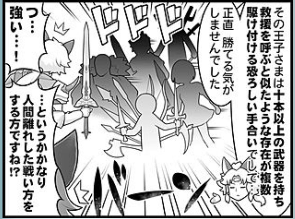 ゲームシステムに突っ込む菊先生好き 