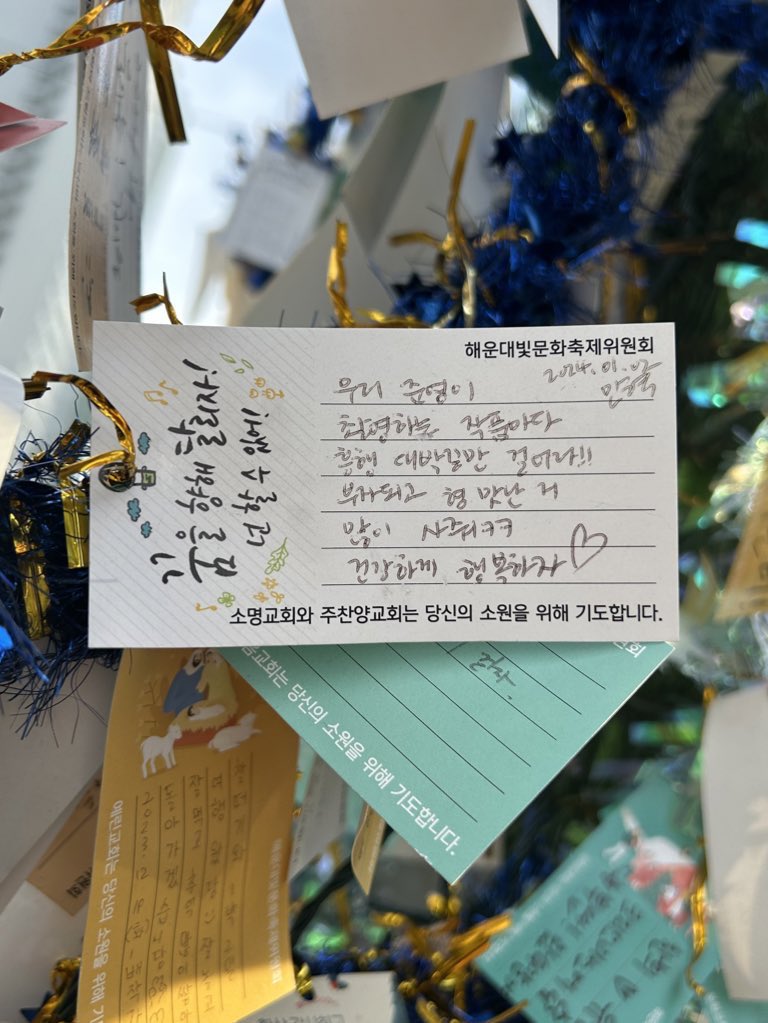 📍부산

재밌었ㄸㅏ💓
여행하면서 민혁이의 흔적을 찾을 수 있어서 더 행복했어♡︎♡︎