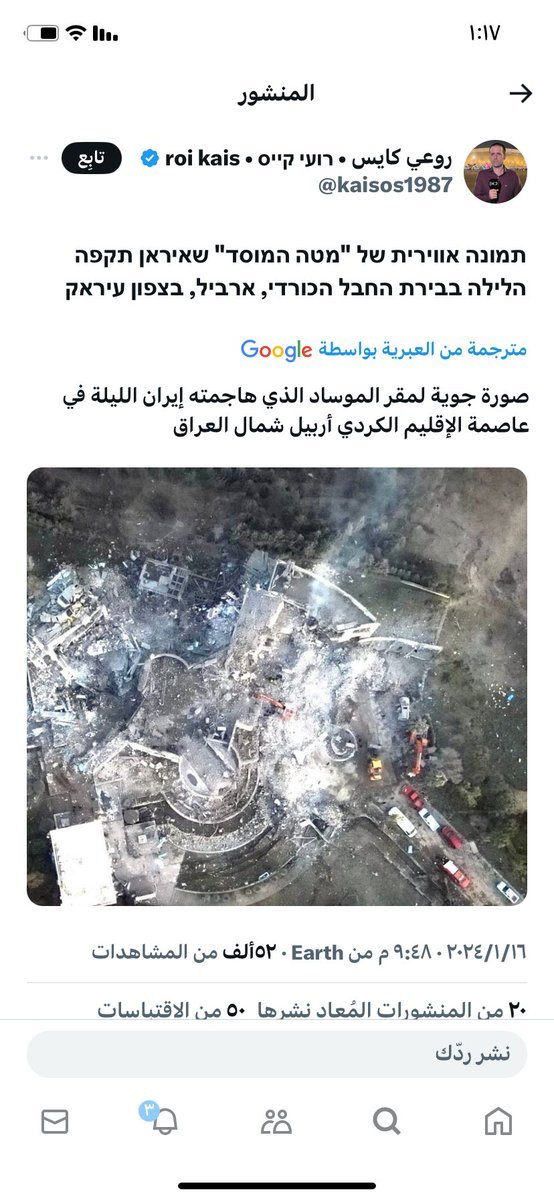 jaferAltaiar's tweet photo. @h_alKarbalai https://t.co/5nkJI0u1hg
