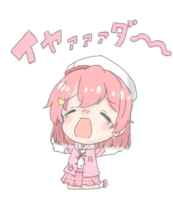 三角形の面積の公式は? #miko_Art 