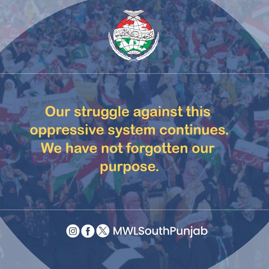 Our struggle against this oppressive system continues. We have not forgotten our purpose.
#اب_کی_بار_عوامی_سرکار
<a href="/PATofficialPK/">PAT</a>
<a href="/PATofficialSM/">PAT Social Media ®</a>