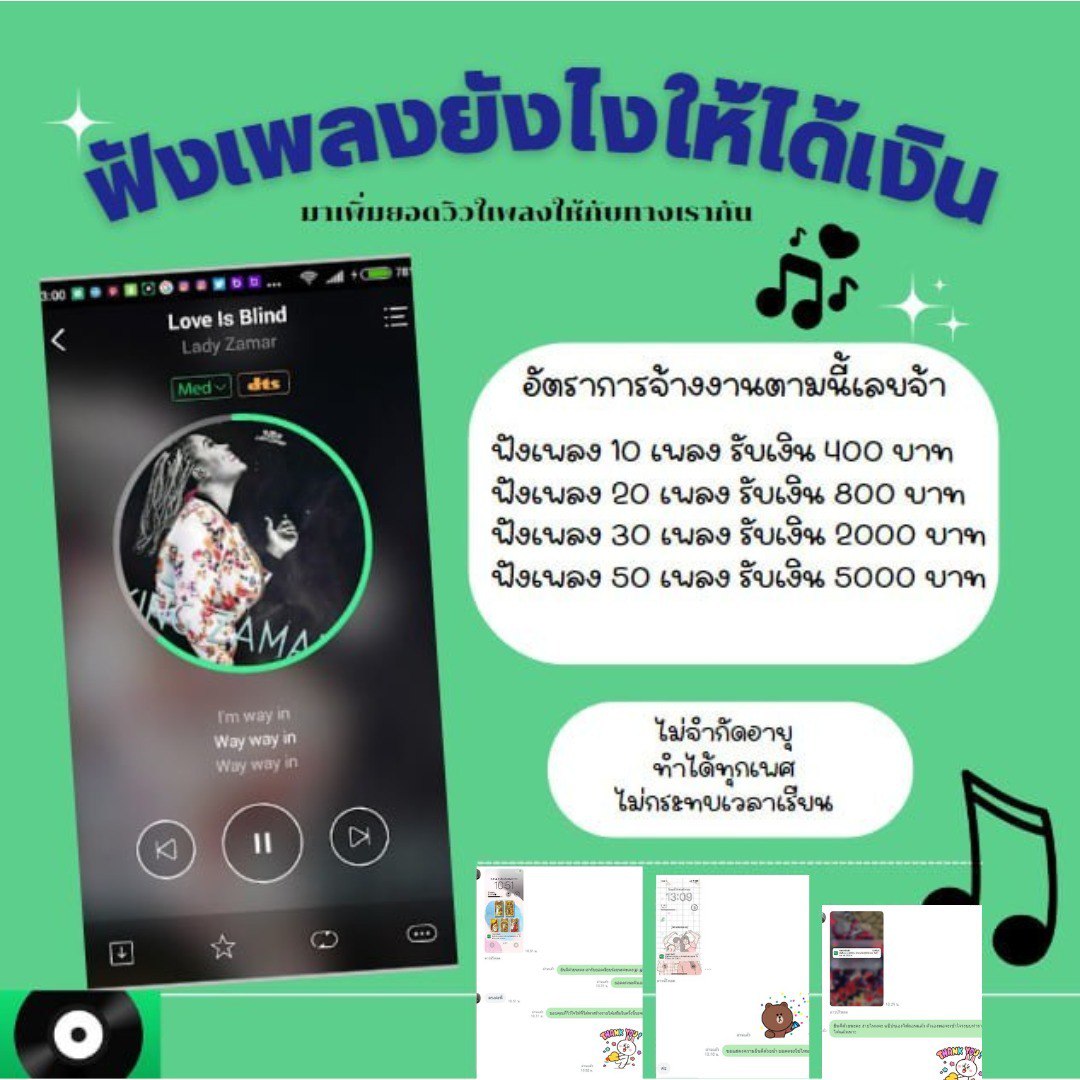 xchn30938871's tweet photo. 🎀เปิดรับสมัครน้องๆ🖍
🏡ใครสนใจงานพาร์ทไทม์ ทำที่บ้านได้📌
📒ทำงานไม่เกิน1ชม.
⌨️ใช้คอม-มือถือ-ไอแพด
💌งานถูกกฎหมาย 
#โหนกระแส #หนุ่มกะลา #JUNGKOOK #อวี๋ซูซิน #จวีจิ้งอี #JISOOxALO #ป้าบัวผัน #หวยงวดนี้ Coachella #งานออนไลน์ได้เงินจริง https://t.co/Tiz2XiN7s7