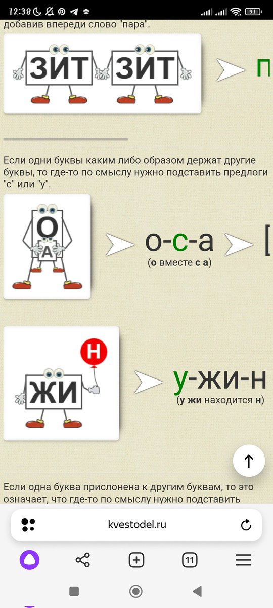 posabixo's tweet photo. Как решать. И ВСЁ РАВНО НИХУЯ НЕПОНЯТНО. https://t.co/35QW2lVb8a