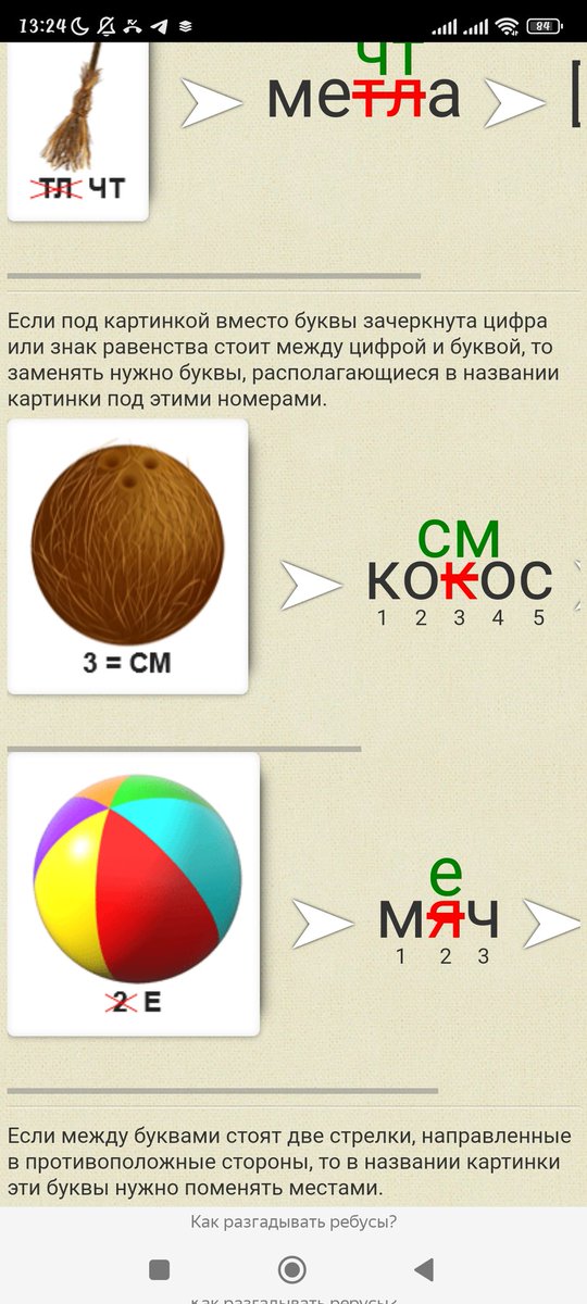 posabixo's tweet photo. Как решать. И ВСЁ РАВНО НИХУЯ НЕПОНЯТНО. https://t.co/35QW2lVb8a