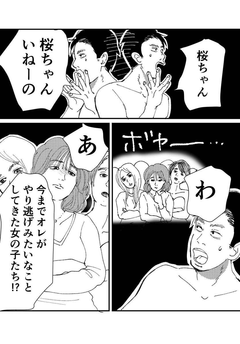 (3/5)