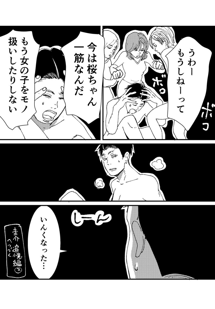 (3/5)