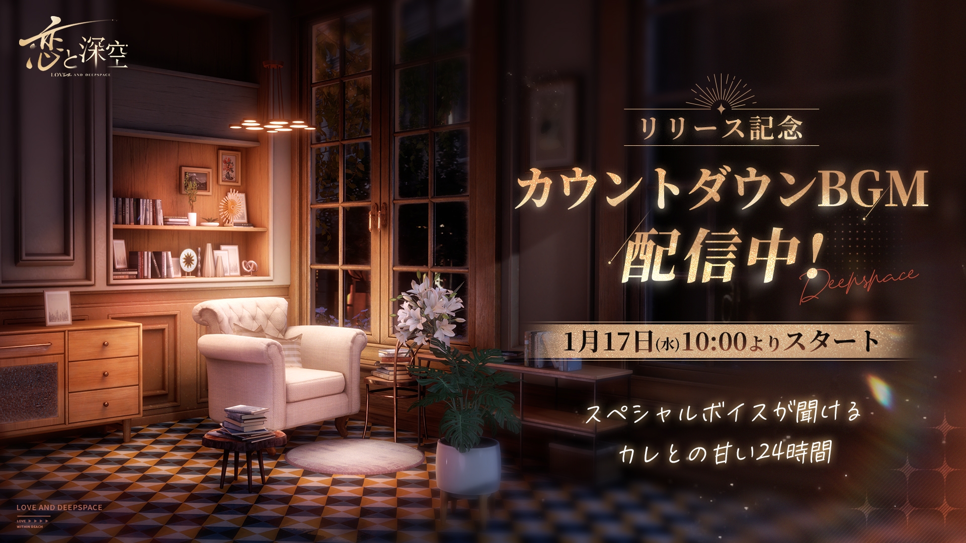 レ*チ様 【即日発送 正規品】恋と深空 シン 深淵の主 シュシュ ヘアバンド リ 販路限定】フローラルパール シュシュ(ネイビー) | シュシュ