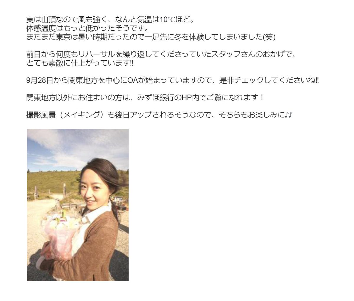 ixmxj's tweet photo. #井上真央 #1日1真央 https://t.co/CL2IgnApap