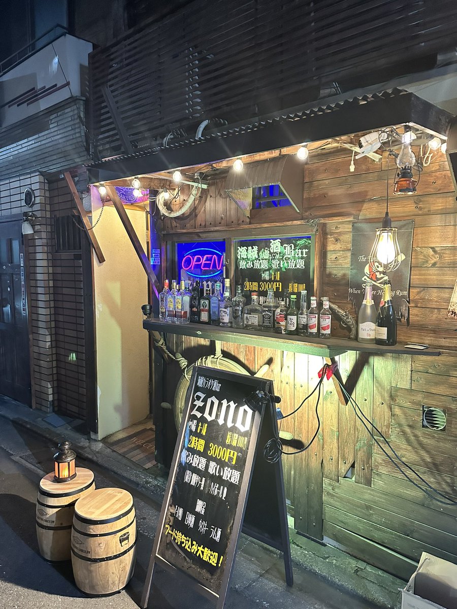 ses_eigyo_sato's tweet photo. 📍赤羽

【海賊酒Bar zono】
2時間:￥3,000-

海賊をモチーフにしたカラオケバー🏴‍☠️
お店のジョッキで飲むお酒は海賊気分を味わえます🍻
なんと言っても名物はこれ!! 1回500円で何が出るか分からないガチャコップ🥃
運が良ければ単品価格1,500円のお酒も飲めちゃいます🍻 https://t.co/kzh1iz1zXr