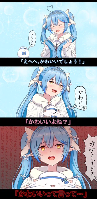 プリンセスラミィちゃんの圧‼️

(本編のかわいい要求してくるラミィちゃんは普通に可愛かった👍)
 #LamyArt 