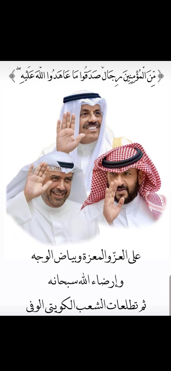 عبدالله الدوسري tweet media