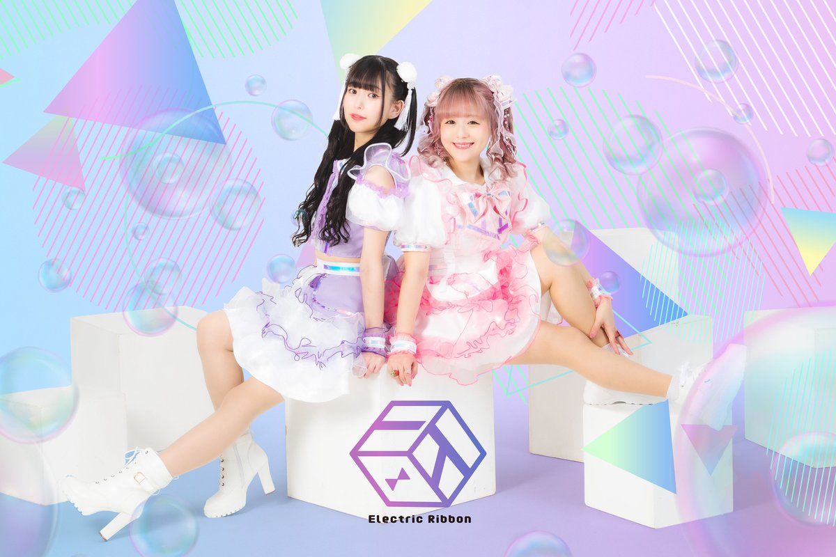 🎀🎀🌈🫧

　エレクトリックリボン
　　新アーティスト写真公開

　　　　　　　　　🫧🌈🎀🎀

minmin💜<a href="/minmin_eribon/">minmin(原宿眠眠/エレクトリックリボン)</a>
pippi🩷<a href="/pippi_eribon/">pippi(エレクトリックリボン)</a>

撮影📸One-T様(<a href="/OneTMY/">One-T</a>)
衣装👗KENTA様(@ufashionkt)

／
この投稿が100RPで個人アー写公開📣
＼

#RP希望 
#エレクトリックリボン