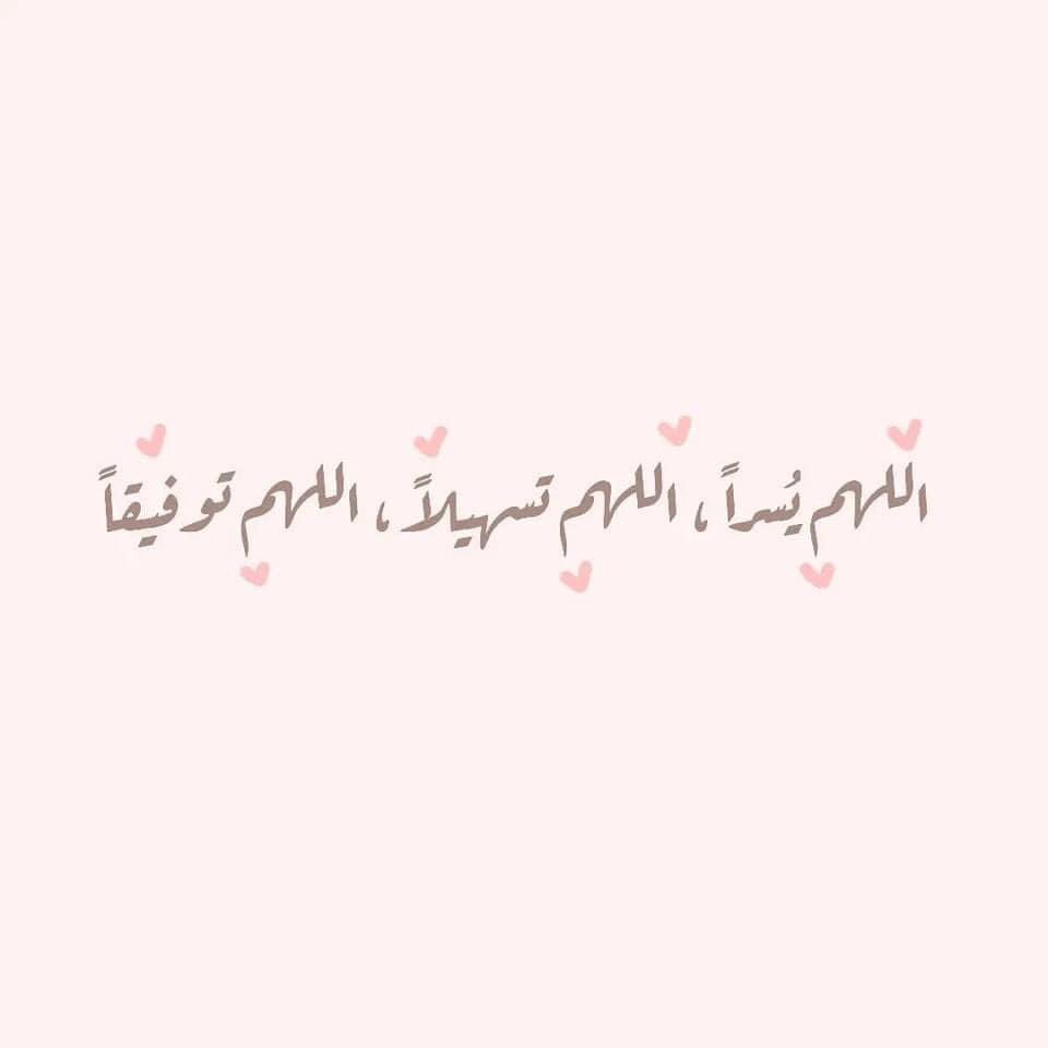 ShaimaaGamal24's tweet photo. 🤲🏻 https://t.co/n0GfQm02Ir
