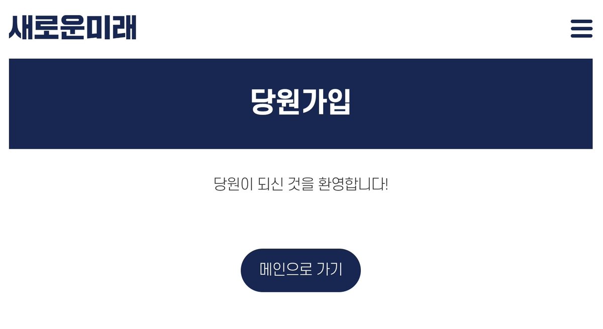 도유니 tweet media