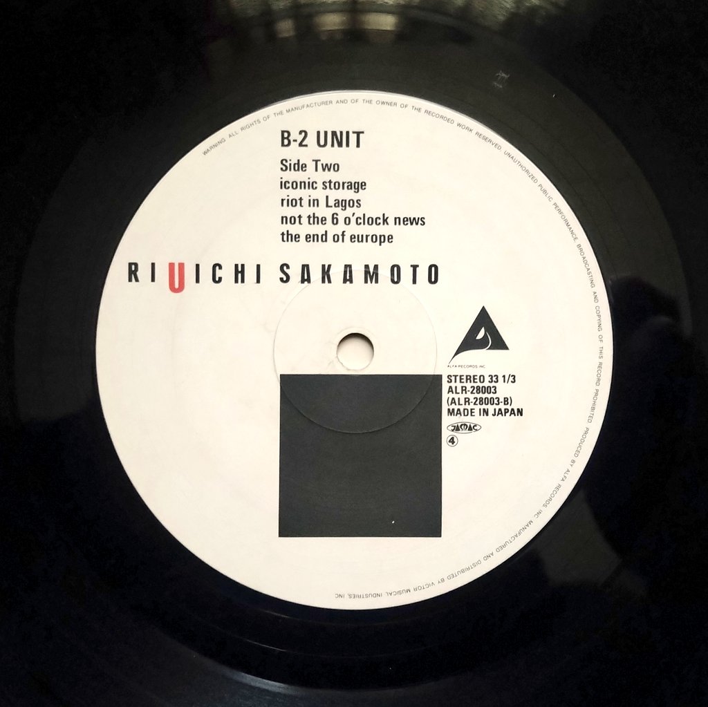 inachans's tweet photo. 続けて「B-2 UNIT」聴きます。
Now playing Ryuichi Sakamoto's album "B-2 UNIT", 12 inch vinyl edition. #ryuichisakamoto #b2unit #vinyl #坂本龍一 #レコード https://t.co/Ro5g33MtVt